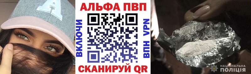 закладка  mega ТОР  А ПВП кристаллы  Железногорск 