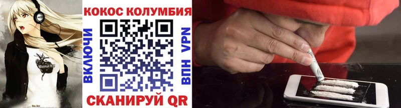 Кокаин Боливия  Железногорск 