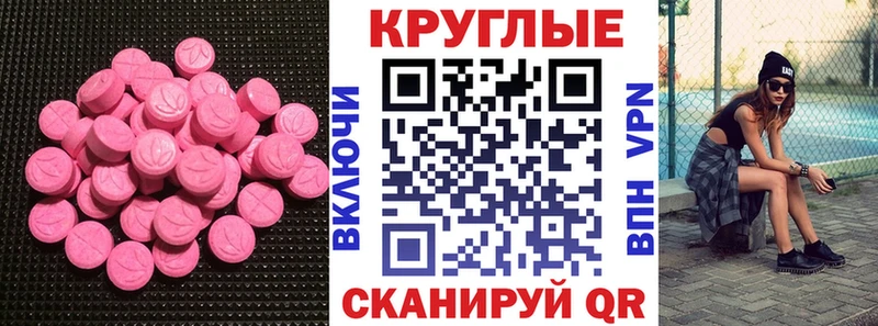 Экстази DUBAI  купить закладку  Железногорск 