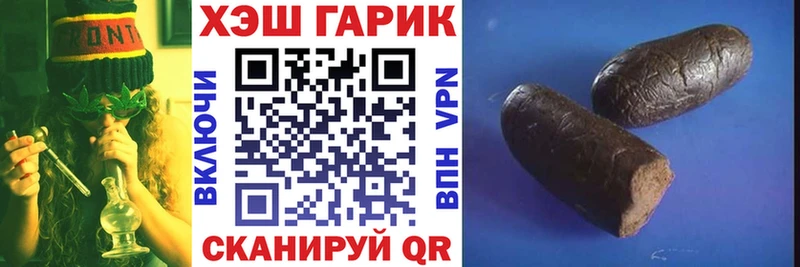 ОМГ ОМГ ТОР  Железногорск  Гашиш VHQ 