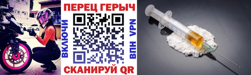 ГЕРОИН хмурый  купить наркотики сайты  KRAKEN ссылка  Железногорск 