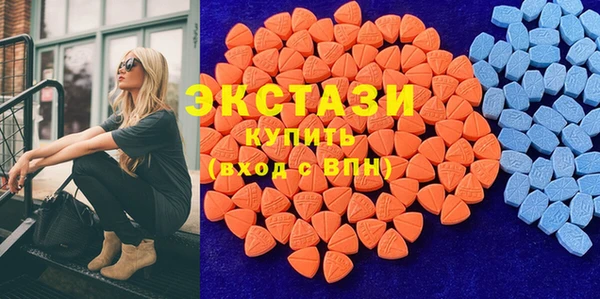 метамфетамин Алзамай