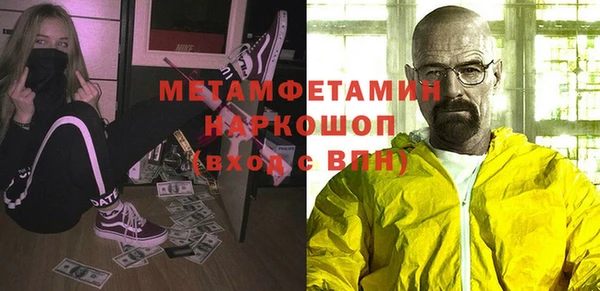 спайс Алексеевка