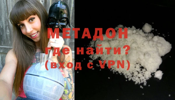 метамфетамин Алзамай