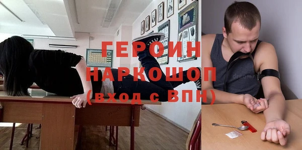 спайс Алексеевка