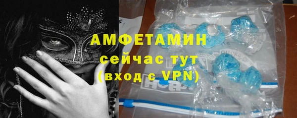 спайс Алексеевка