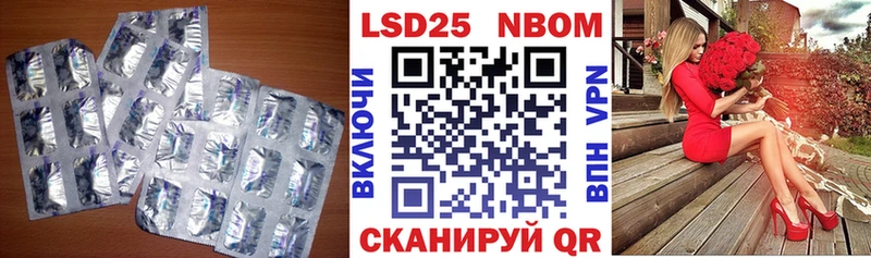 Лсд 25 экстази кислота  Железногорск 