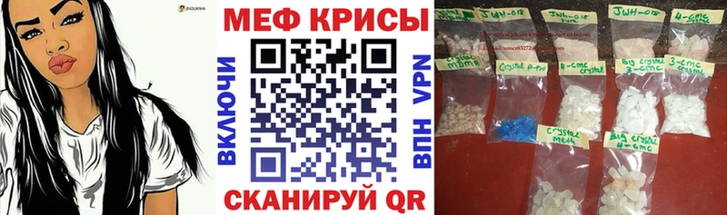 кракен ссылки Железногорск МЯУ-МЯУ мяу мяу