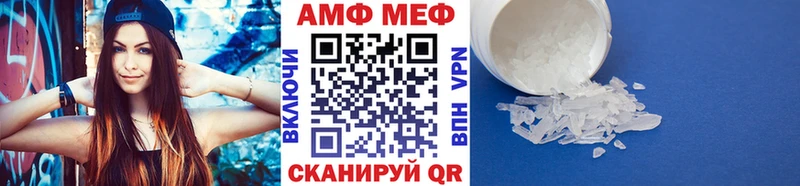 МЕТАМФЕТАМИН мет  мориарти клад  Железногорск 