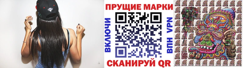 Марки 25I-NBOMe 1500мкг  наркошоп  Железногорск 