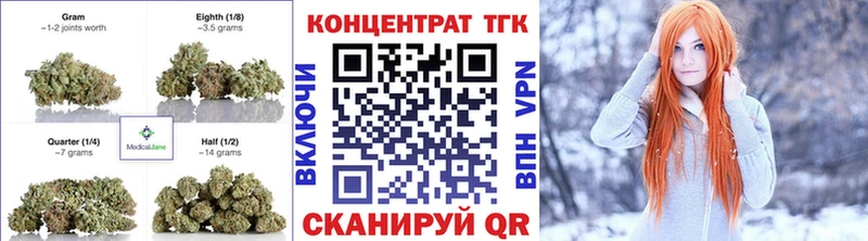 MEGA зеркало Железногорск ТГК вейп
