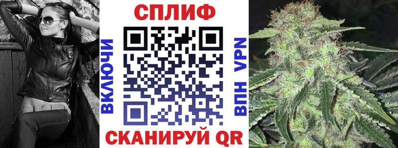 Бошки Шишки сатива  Железногорск 